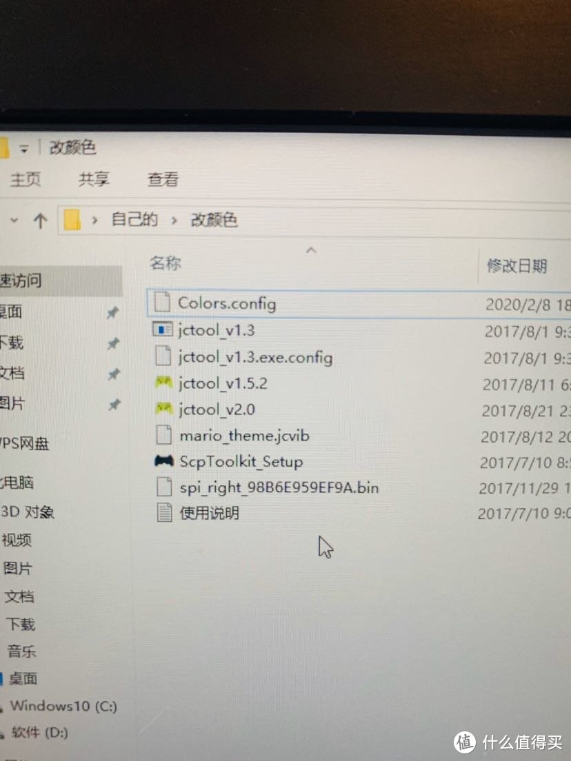 你们要的switch摇杆漂移解决方法和手柄系统改色教程来啦~ps：不靠谱的大叔