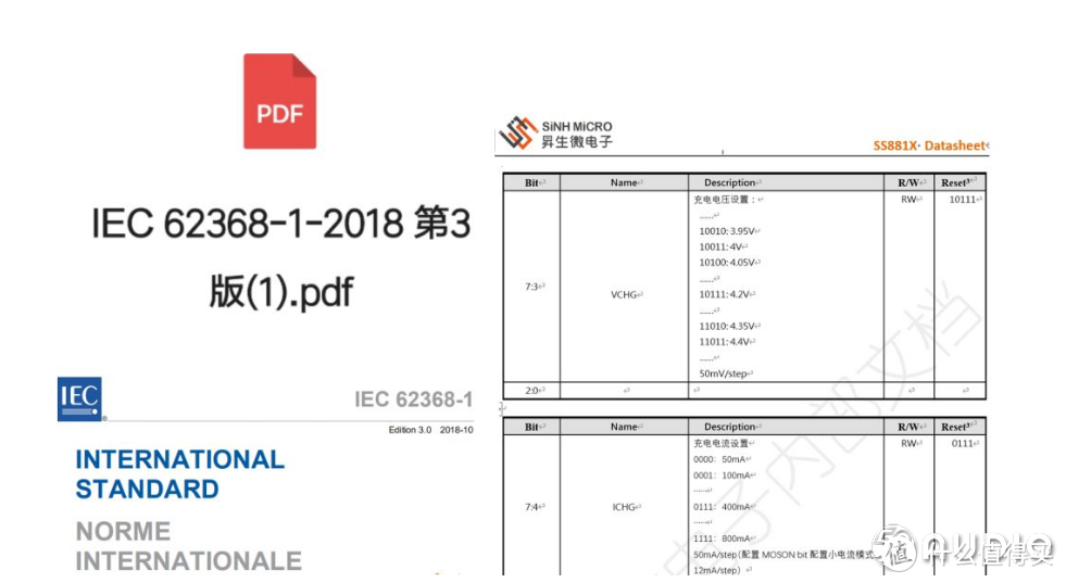 智能充电舱时代来临，不能双向通信太OUT!