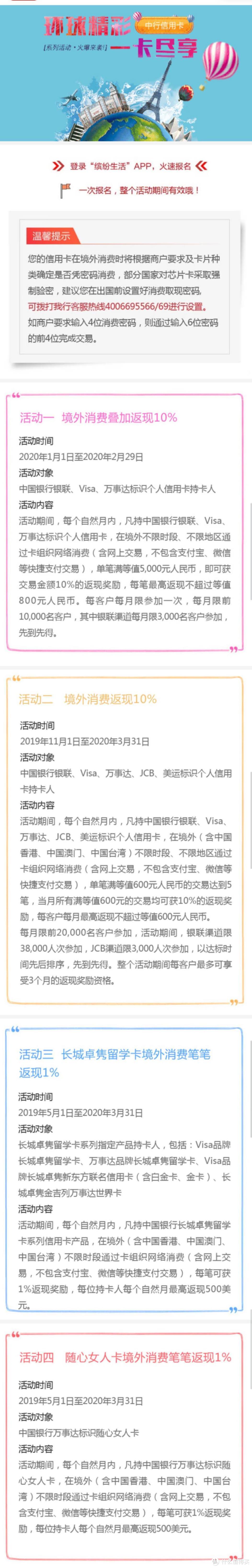 万豪买分加赠50%活动开启，历史低价来袭