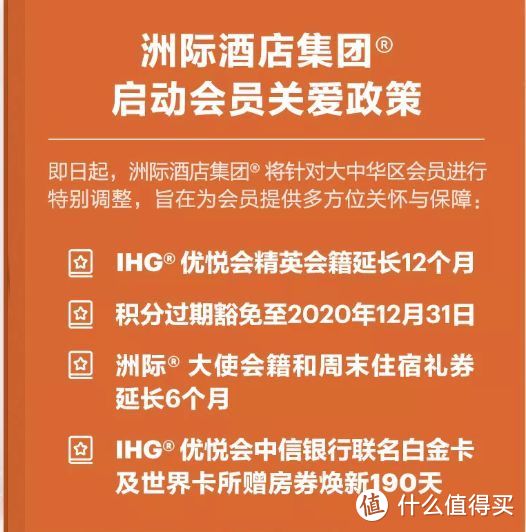 万豪买分加赠50%活动开启，历史低价来袭