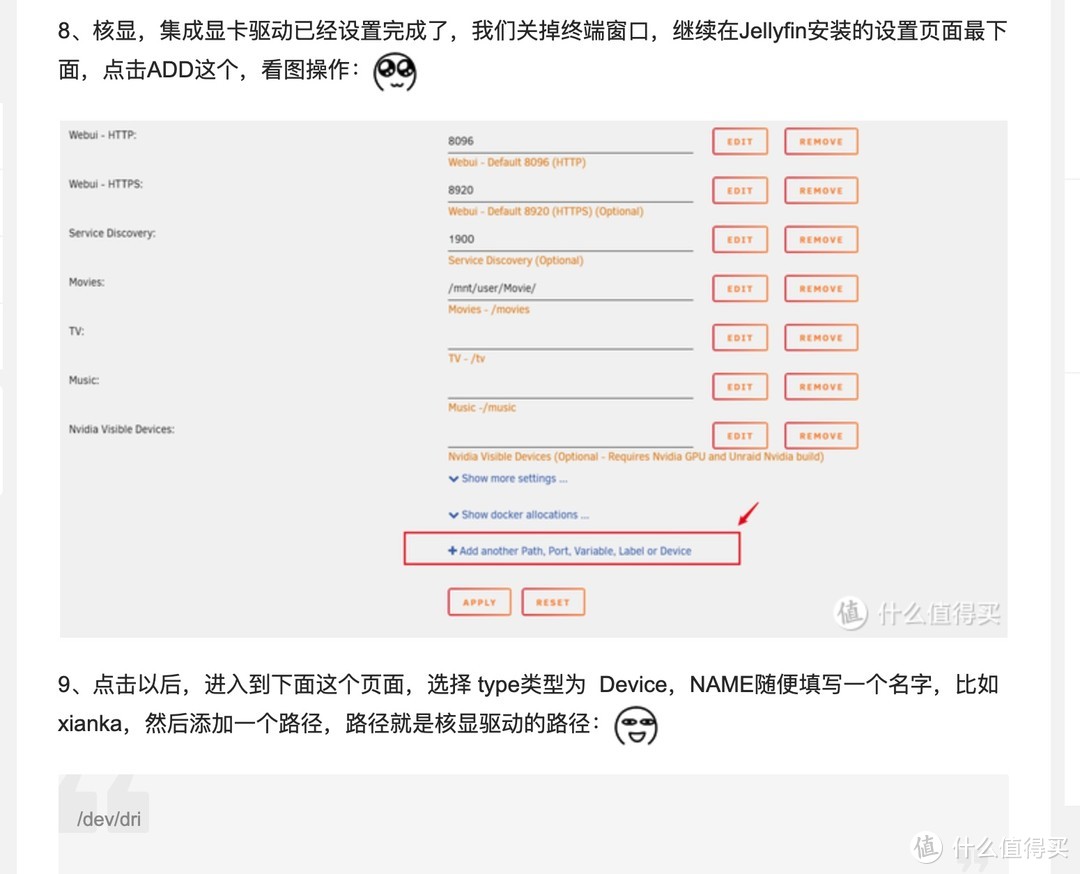 Unraid随手记 直通网卡安装lede/openwrt