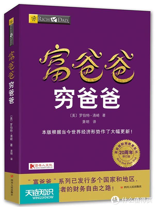 闲在家里看书-19年总结&20年阅读计划