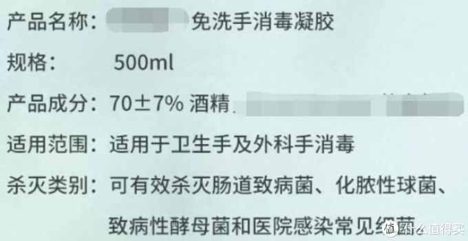 手洗干净就行了？洗手液可不能选错！