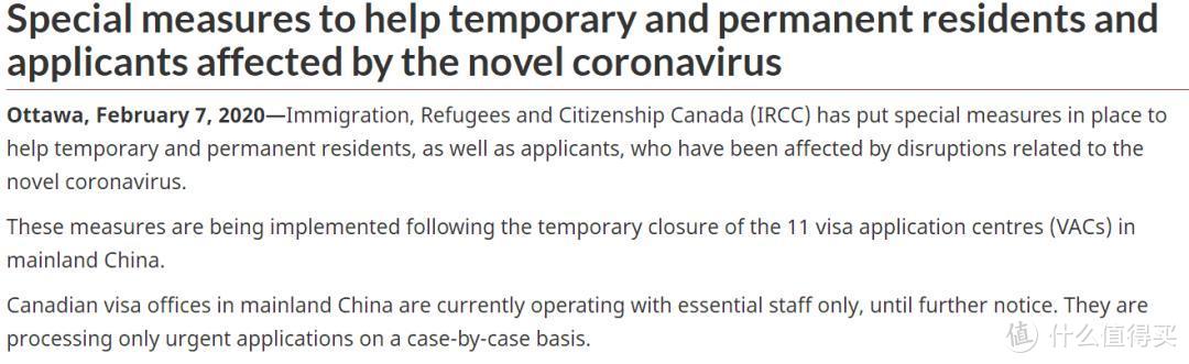 加拿大实施延期签证政策，惠及中国留学生、访客及移民申请人