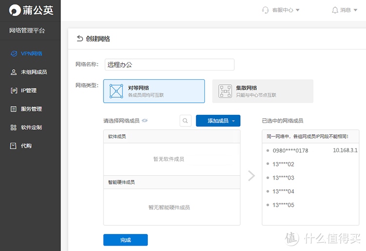 一步安装，即插即用，有了蒲公英P5旁路盒子，远程办公如此简单