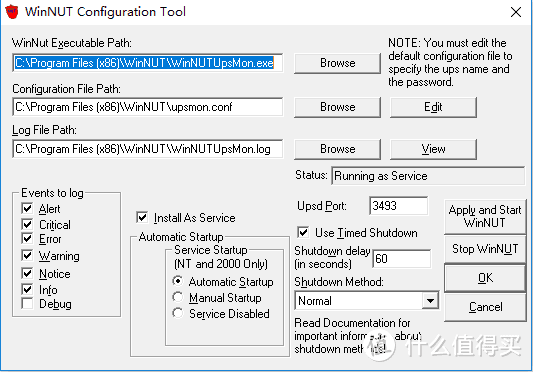 通过网络通知windows关机