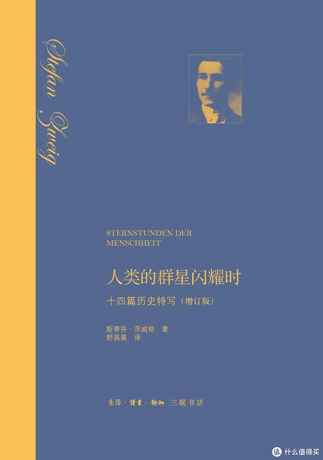 宅家阅读清单：kindle上看得爽的26本高分好书，无限推荐，爱书人可收藏！