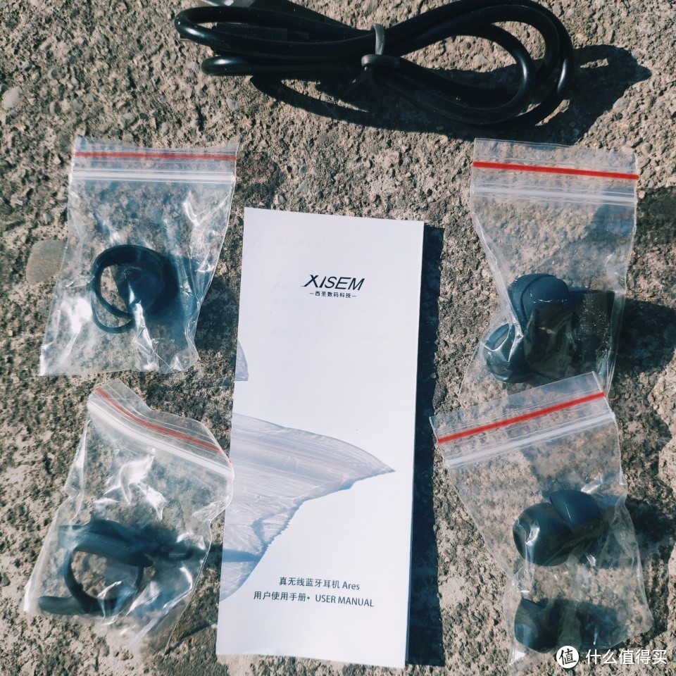 耳机中的战斗机——Xisem西圣Ares蓝牙耳机体验