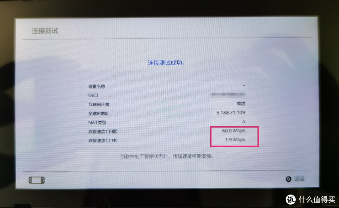 【算是安利】下载速度60兆？！帆游加速器人肉体验报告