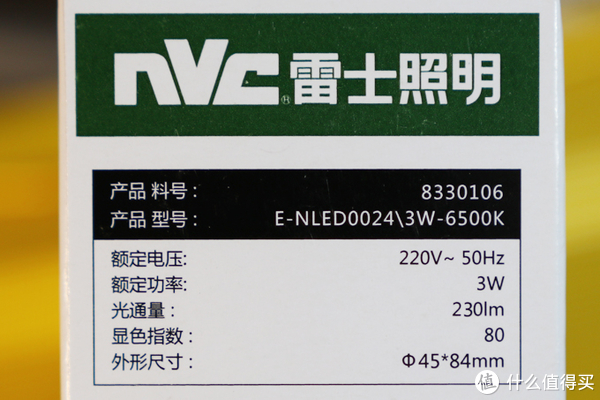 1.基础属性：功率3W；色温：6500K冷白光，E27大螺口