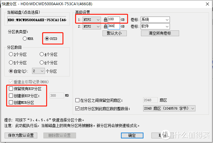 【新手向】小白想吃黑苹果怎么办  从零起步自己搞机