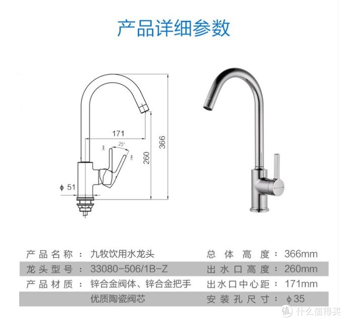 自己动手换个厨房水槽----九牧大单槽洗菜盆洗碗池