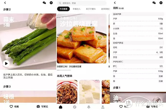 拿走这几个小巧好用的APP，让你的生活多点乐趣