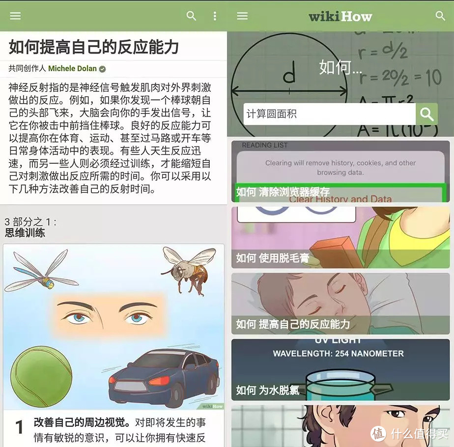 拿走这几个小巧好用的APP，让你的生活多点乐趣