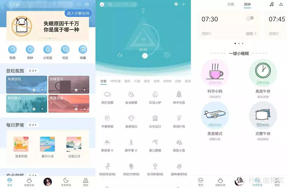 拿走这几个小巧好用的APP，让你的生活多点乐趣