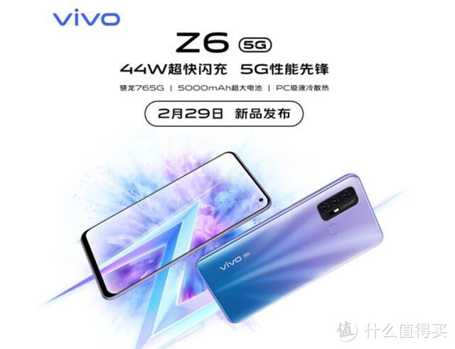 vivo Z6将发布；小米SIM卡与存储卡二合一专利曝光