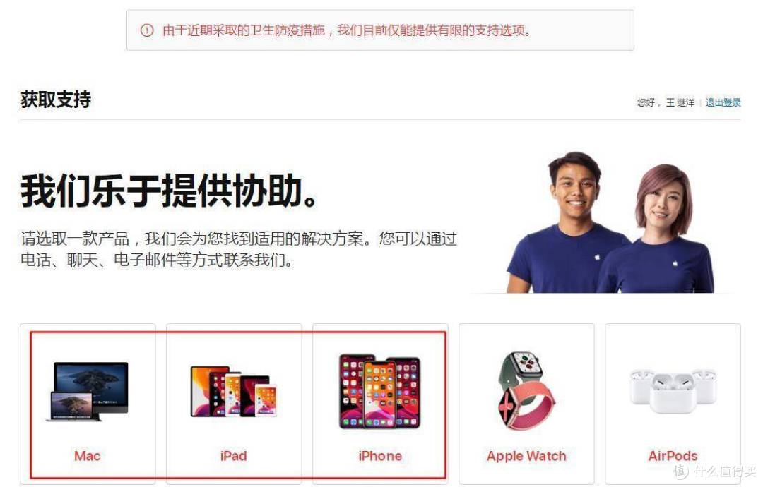 iPhone数据线坏了免费换？苹果用户都应该知道的知识点