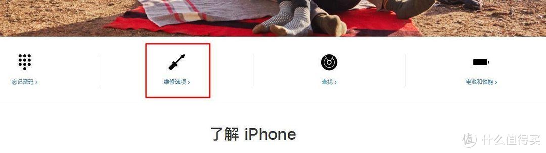 iPhone数据线坏了免费换？苹果用户都应该知道的知识点