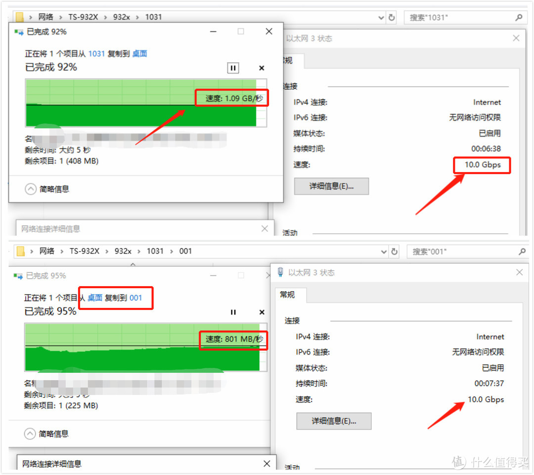 家用万兆高性价比路由器选择:QNAP万兆交换机QSW-308-1C拆机体验