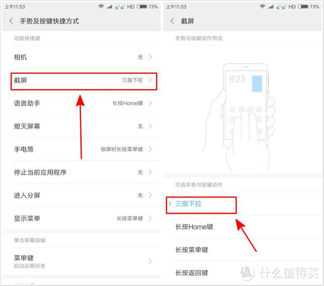 华为、苹果、小米、vivo，四大品牌截屏功能全方位对比，到底谁才真正值得买？