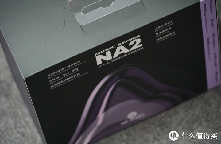 高灵敏度 锐利精纯 NFAUDIO NA2深锐观察