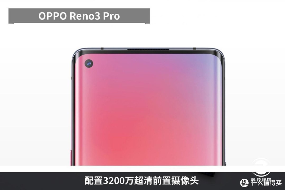 4800万像素OPPO RENO3 Pro带你领略迪士尼夜拍之美！