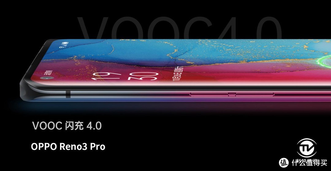 4800万像素OPPO RENO3 Pro带你领略迪士尼夜拍之美！