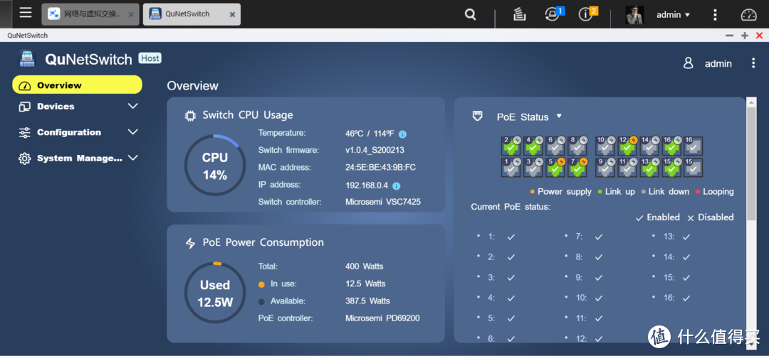 QNAP『N合1服务器进阶指南』，搞定NAS部署『软路由』双线宽带接入！