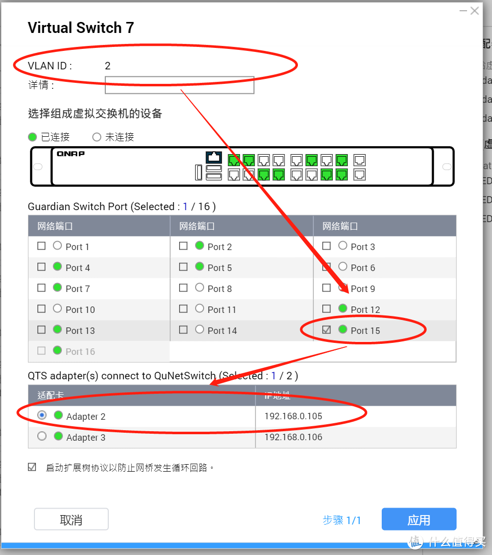 QNAP『N合1服务器进阶指南』，搞定NAS部署『软路由』双线宽带接入！