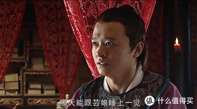 李玄很喜欢芸娘，在毁堤淹田后将要被处死的前一夜，杨公公让芸娘服侍了他一晚。