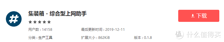 【教程】Chromium内核Edge浏览器如何安装Chrome插件，三种方法详解