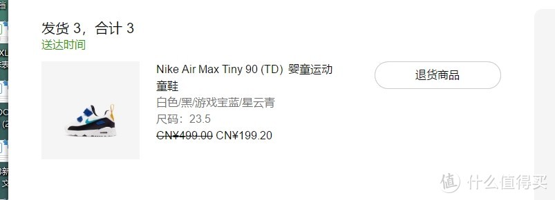 我家吞金兽2岁的生日礼物——NIKE AIR MAX TINY 90(TD)