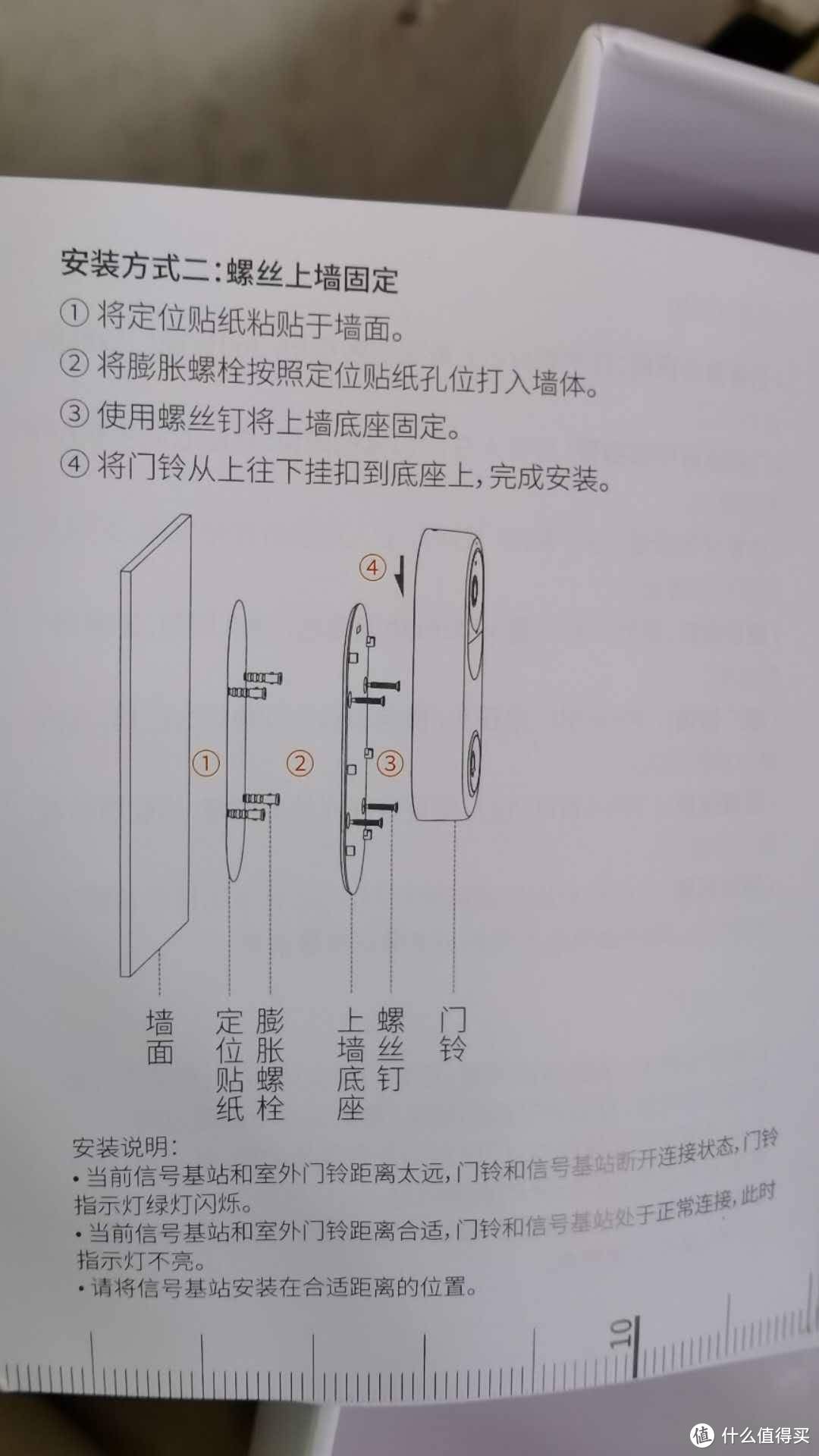 家门到底有没有关？360智能门铃来解答！