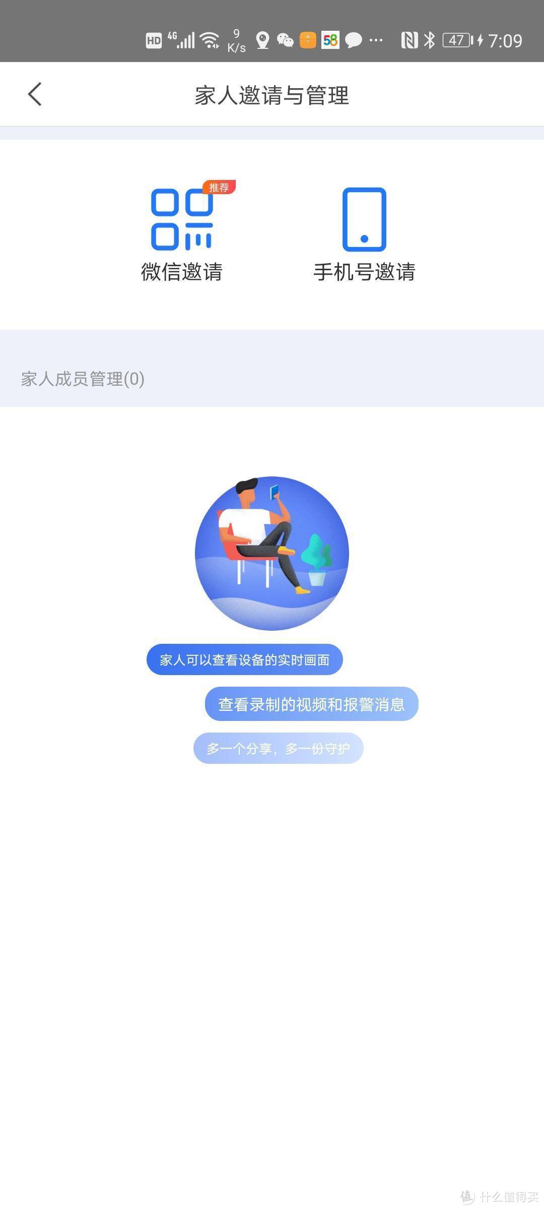 家门到底有没有关？360智能门铃来解答！