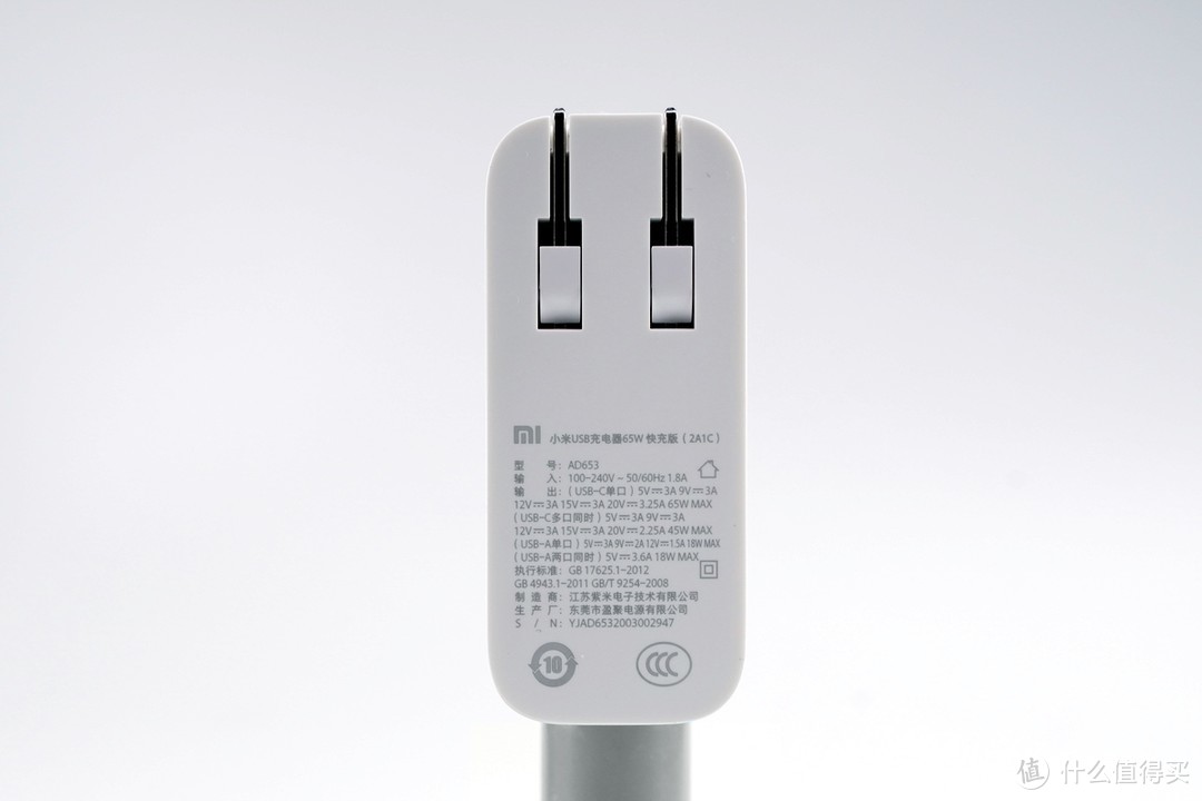 亲儿子加成支持ChargeTurbo，小米65W 2A1C充电器评测（AD653）