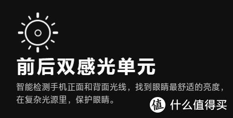 艰难的高端之路——小米10Pro 全站首测（上）