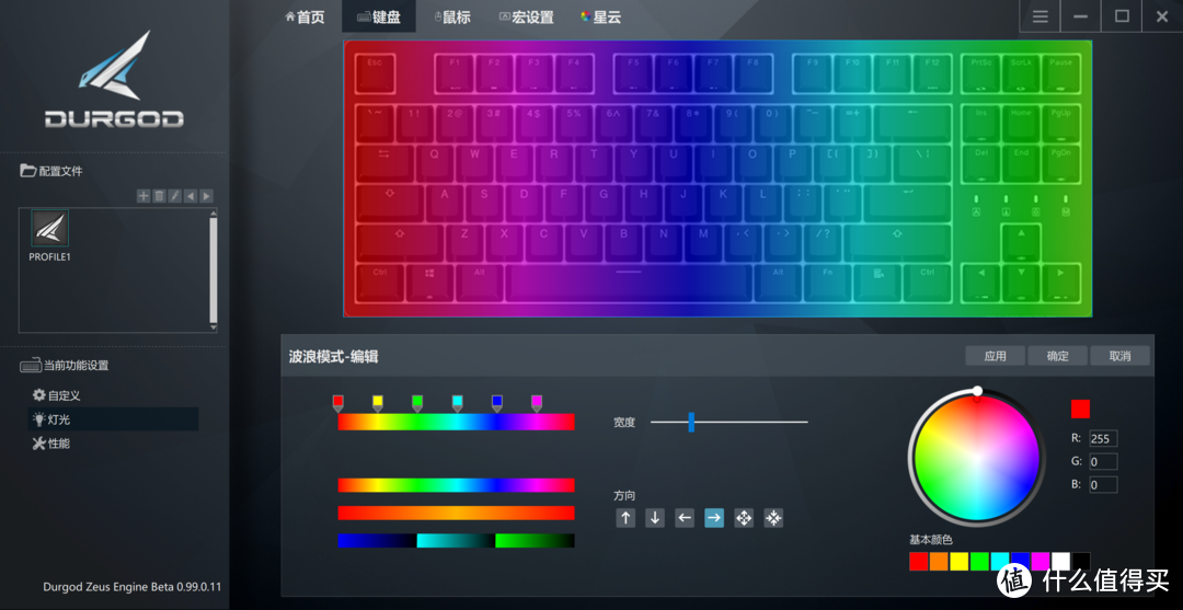 灯光有什么用，乱七八糟的？杜伽K320 RGB-NS真香！