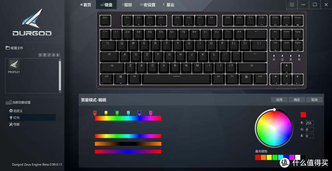 灯光有什么用，乱七八糟的？杜伽K320 RGB-NS真香！