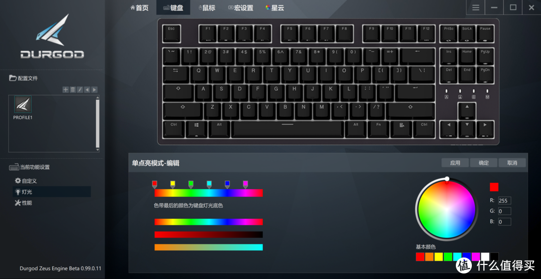 灯光有什么用，乱七八糟的？杜伽K320 RGB-NS真香！