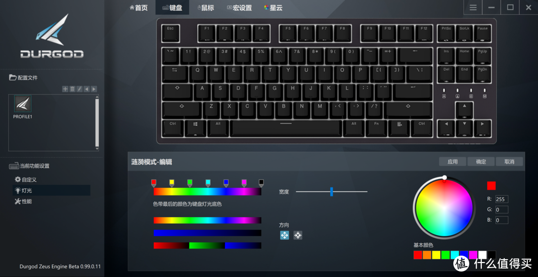 灯光有什么用，乱七八糟的？杜伽K320 RGB-NS真香！