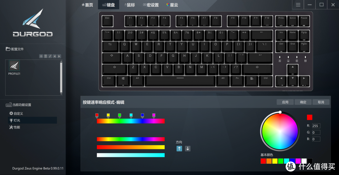 灯光有什么用，乱七八糟的？杜伽K320 RGB-NS真香！