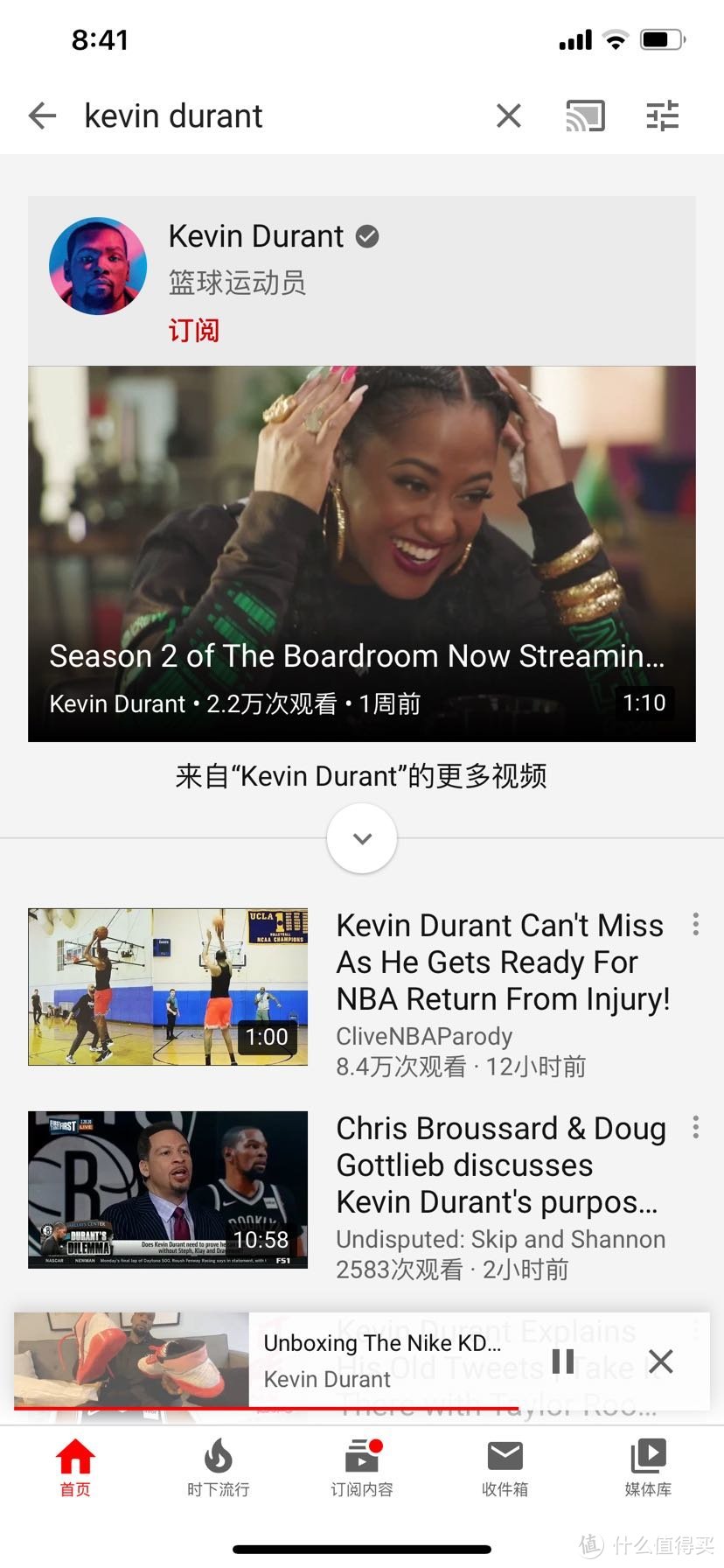 好鞋买两双之KD12 YouTube油管网红