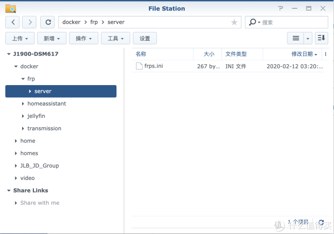 远程办公:零成本穿透公司内网,群晖docker搭建