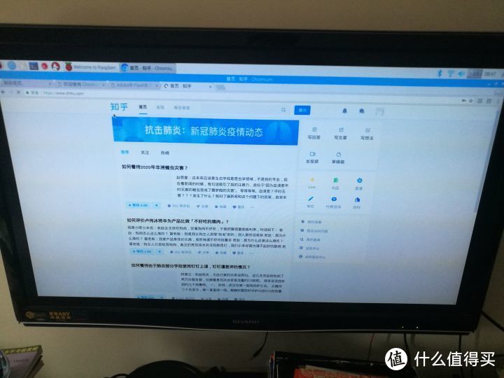 树莓派开发入门教程——烧录系统固件图形化界面系统配置