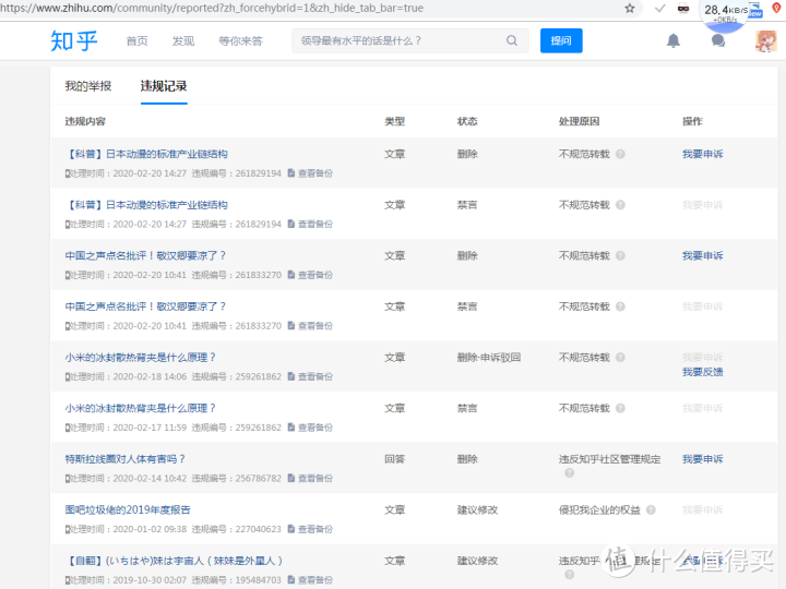 树莓派开发入门教程——烧录系统固件图形化界面系统配置