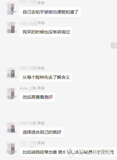 支付宝微信上的保险产品可靠吗？三个案例告诉你