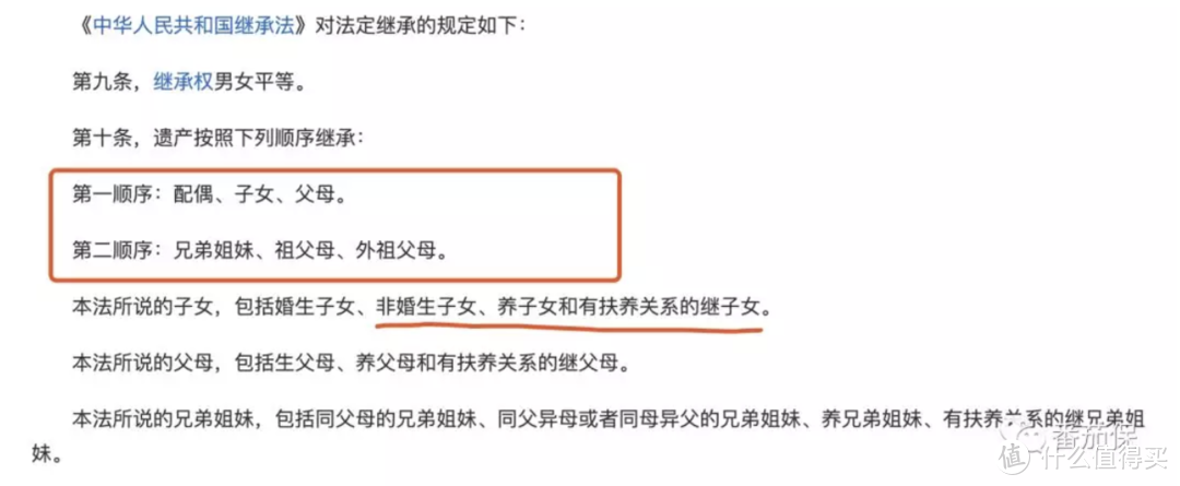 大多数不买年金险的人，都没get到这个*级功能