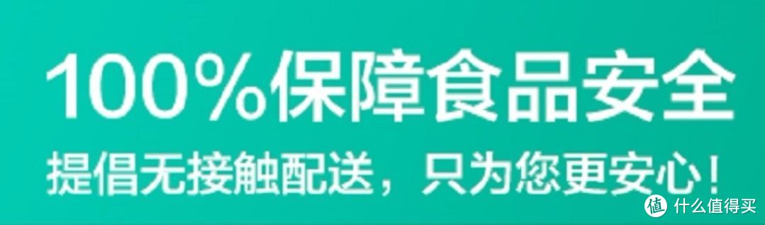 终于！海底捞又能外卖了！北上广深最全放心外卖清单收好！