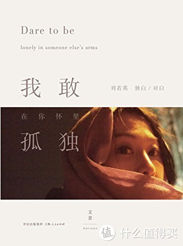 kindle终于不再是泡面神器-宅家这些天我看完了这五本电子书