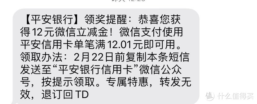 两张广西的区域银行卡，适合满世界到处跑的你（国内国外都适合）